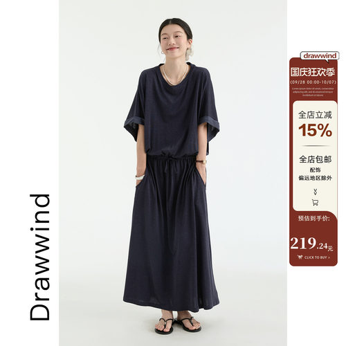 画风drawwind天丝亚麻连短袖衣裙