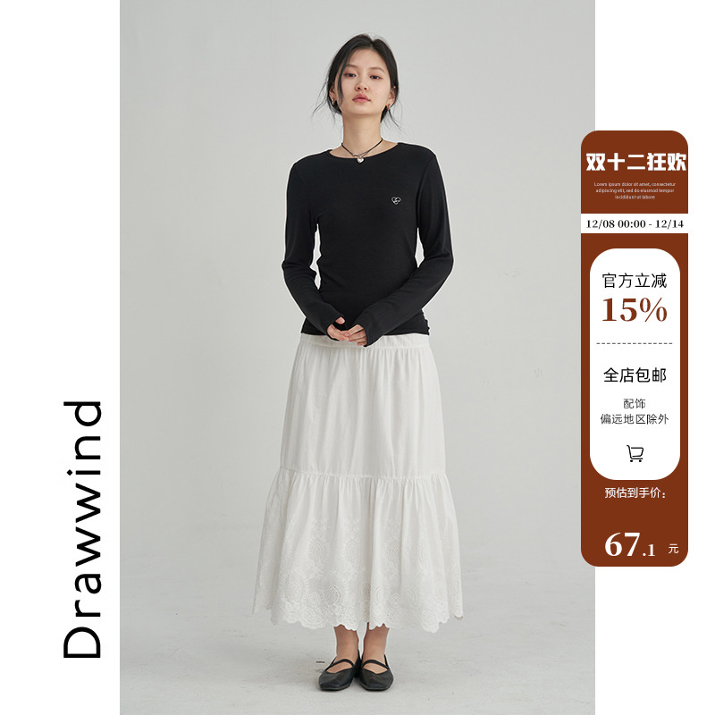 画风drawwind松紧腰花边半身裙