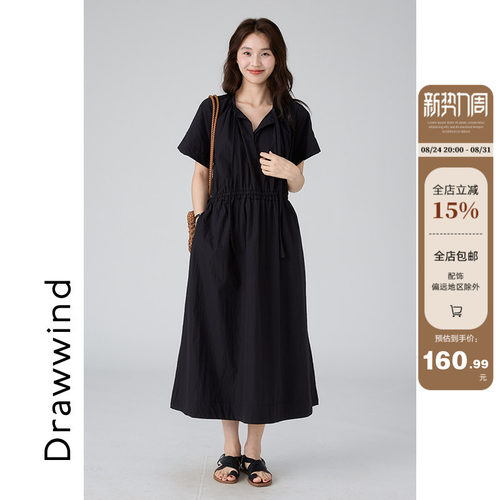 画风drawwind飘带领短袖连衣裙女