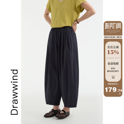 画风drawwind松紧腰全棉气球裤