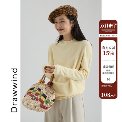 画风drawwind圆领长袖羊毛打底衫