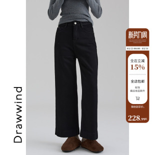 通勤高腰显瘦牛仔裤 新款 子 女2025冬季 画风drawwind复合九分直筒裤