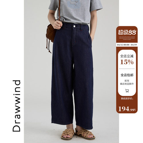 画风防掉色奶奶裤阔腿休闲牛仔裤