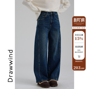 女高腰显瘦休闲百搭通勤宽松直筒长裤 画风drawwind2025新款 牛仔裤