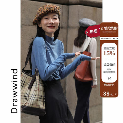drawwind风家新款女士时髦针织衫