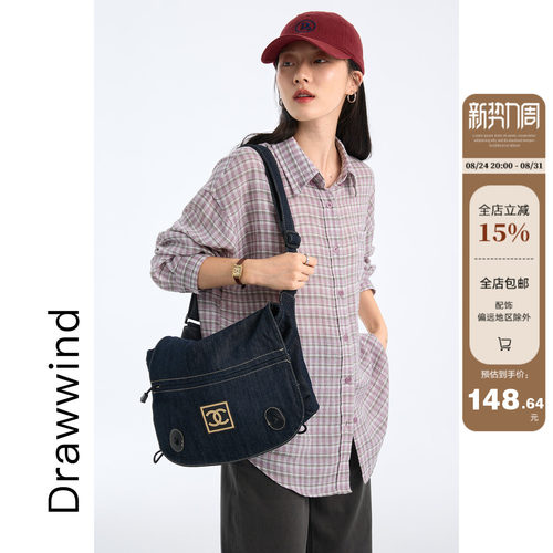 画风drawwind勤撞色格子长袖衬衣