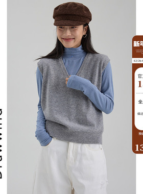 画风drawwind纯色针织背心100%羊毛百搭叠穿V领2025新时尚马甲女