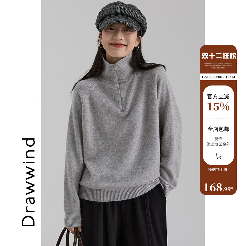 画风drawwind半拉链套头针织衫