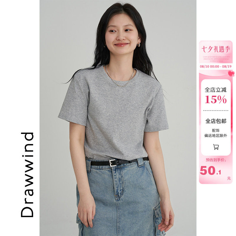 画风drawwind2026夏季新款基础款纯色短袖T恤女正肩全棉短款打底