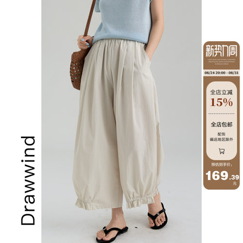 画风drawwind抽绳系带花苞休闲裤