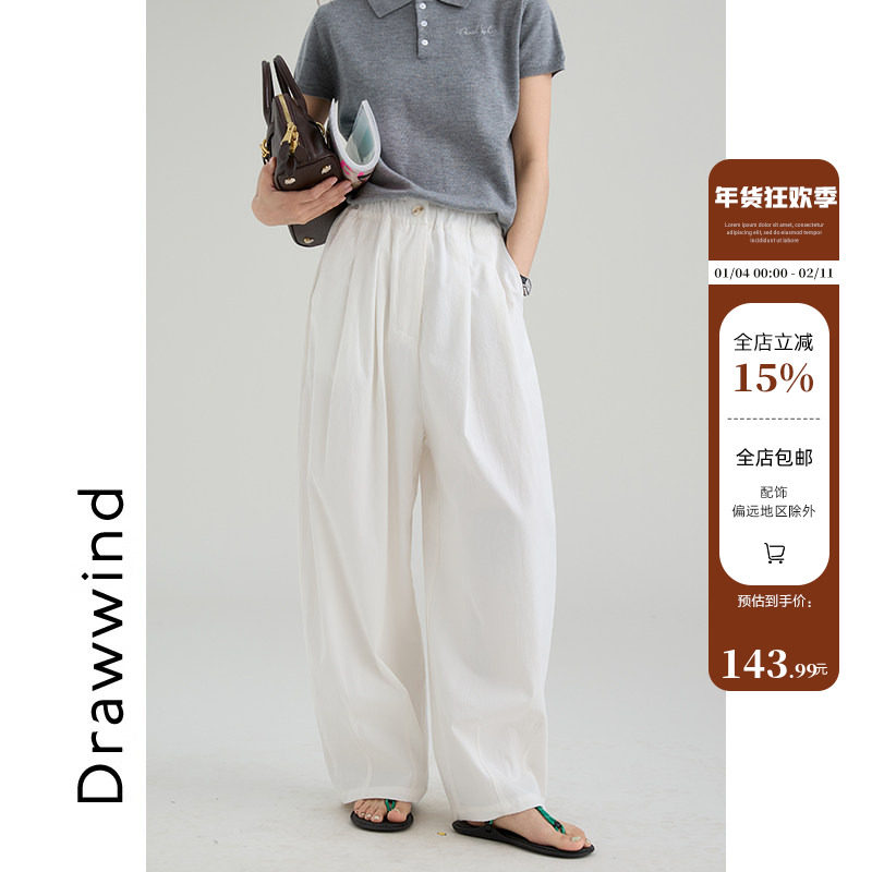 画风遮肉垂顺白色休闲阔腿裤女新款夏季纯棉休闲宽松显瘦高腰长裤,女装/女士精品,休闲裤,淘宝优惠券,粉丝福利购,淘宝优惠卷