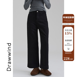 画风drawwind复合九分直筒裤女2025冬季新款通勤高腰显瘦牛仔裤子
