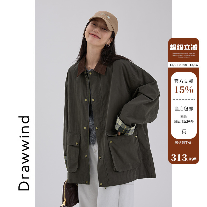 画风drawwind拼接翻领工装风衣