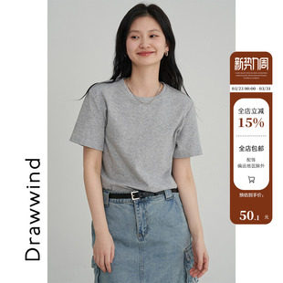画风drawwind2026夏季新款基础款纯色短袖T恤女正肩全棉短款打底