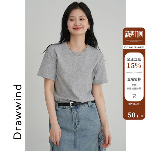 画风drawwind纯色纯棉短袖T恤