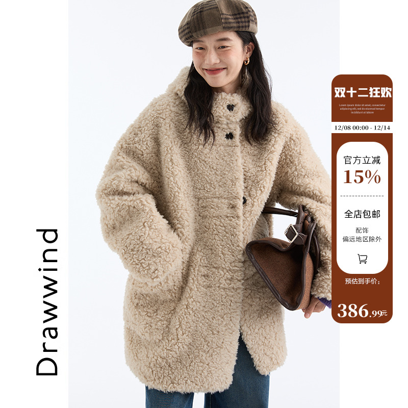 画风drawwind双排扣连帽毛绒外套