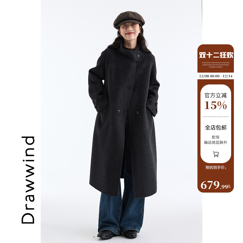 画风drawwind双面100%绵羊毛外套
