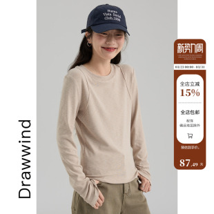 2026年新款 T恤女纯色亲肤拼接打底衫 肌理感长袖 画风drawwind春季