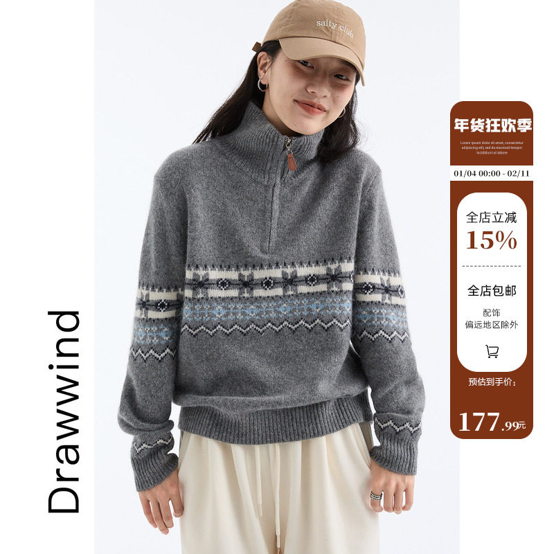 画风drawwind秋冬季半拉链套头毛衣女宽松复古提花羊毛立领针织衫,女装/女士精品,毛衣,淘宝优惠券,粉丝福利购,淘宝优惠卷