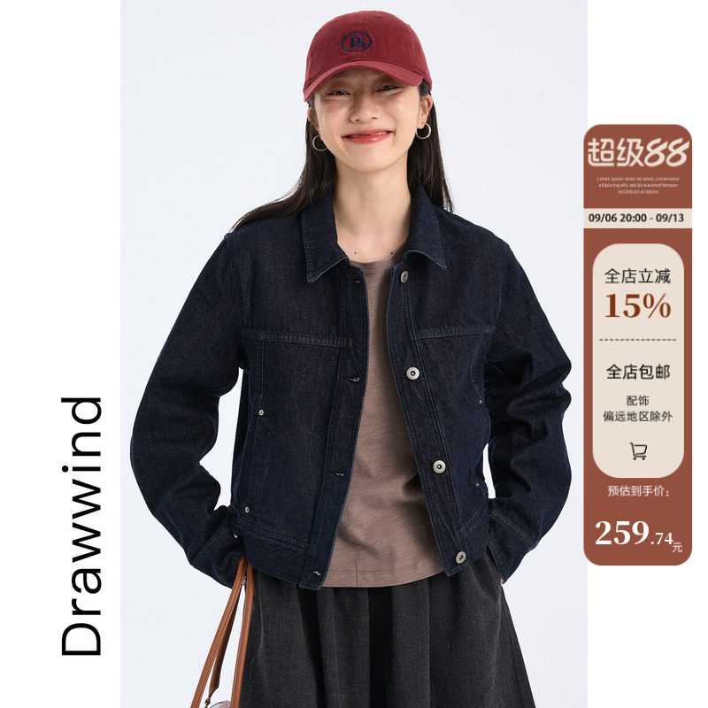 画风drawwind丹宁牛仔夹克外套图片