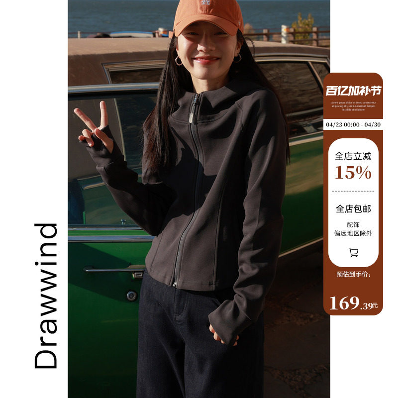 画风drawwind早春季连帽夹克女修身韩版拼接短款外套上衣2026新款