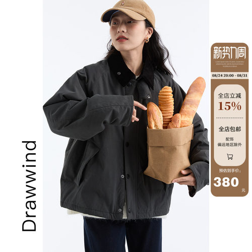 画风drawwind撞色翻领新雪丽棉衣