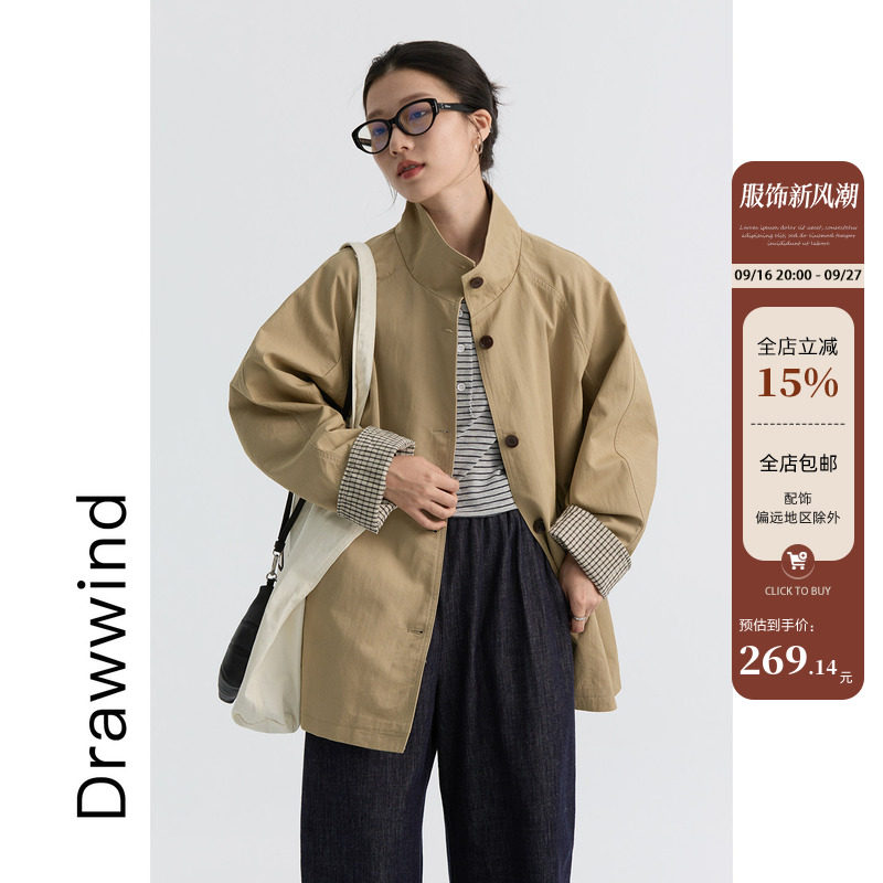 画风drawwind秋季新款廓形风衣女日系宽松立领复古中长款撞色外套