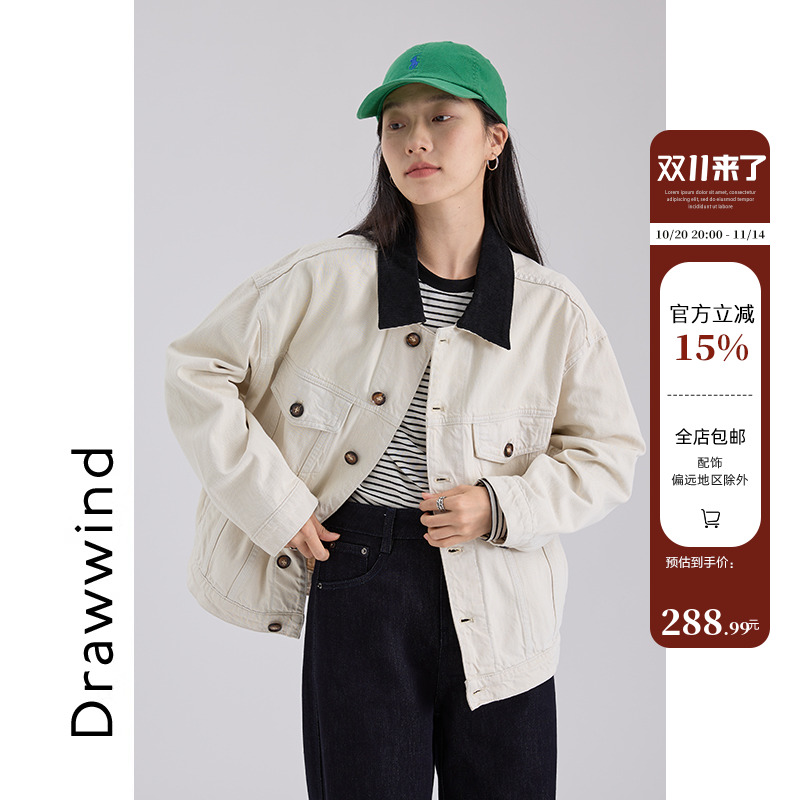 画风drawwind美式复古牛仔外套