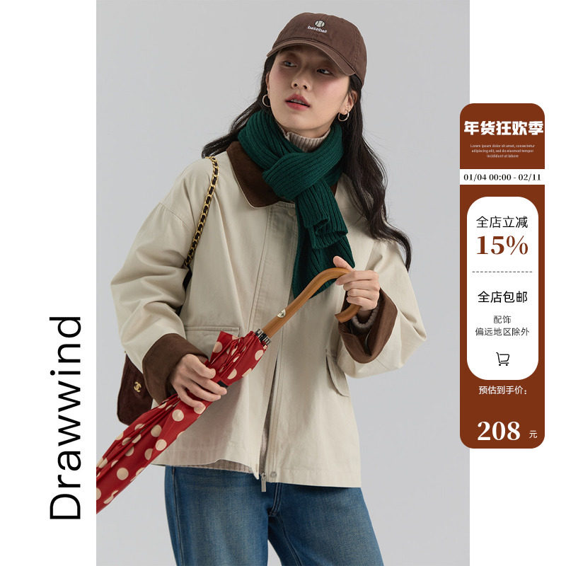 画风drawwind2026春季新款工装夹克女撞色翻领短款小个子纯棉外套,女装/女士精品,短外套,淘宝优惠券,粉丝福利购,淘宝优惠卷