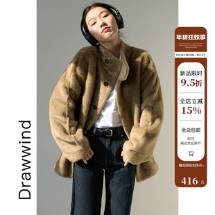 画风drawwind冬季纯色仿皮草外套女宽松立领毛毛保暖上衣2026新款
