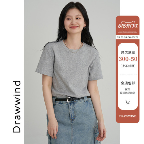 画风drawwind2024夏季新款基础款纯色短袖T恤女正肩全棉短款打底