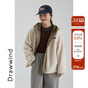画风drawwind2025秋冬新款连帽摇粒绒外套女宽松纯色休闲保暖上衣