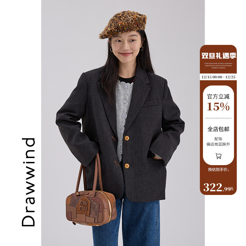 画风drawwind高级感气质休闲西服