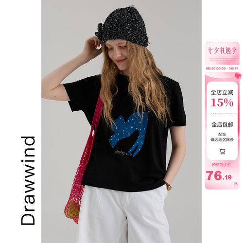 画风drawwind撞色猫咪印花短袖T