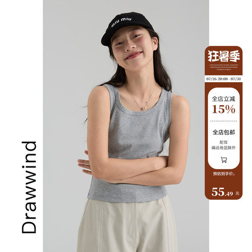 画风drawwind夏季新款U领背心