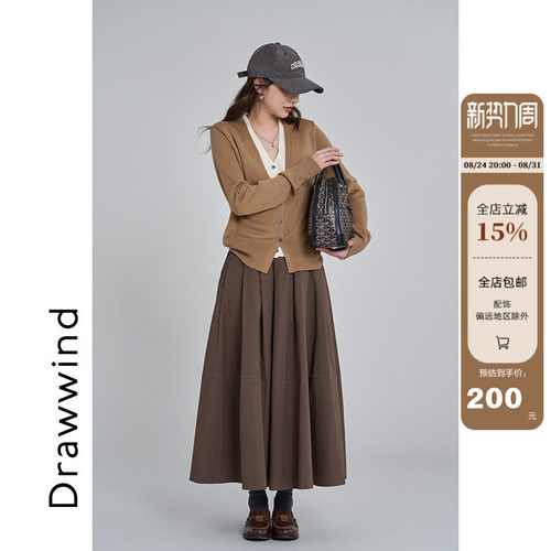 画风drawwind纯色百褶半身裙女