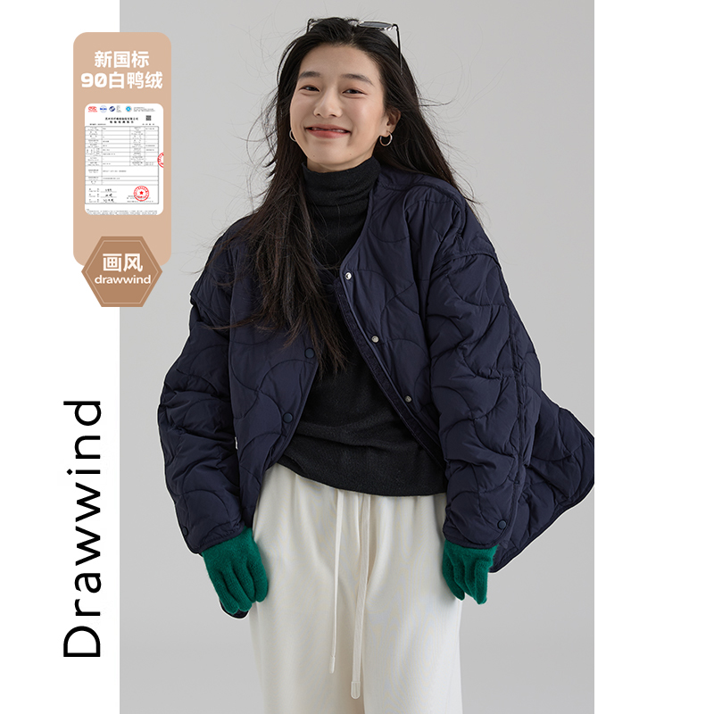 画风drawwind短款圆领轻薄羽绒服