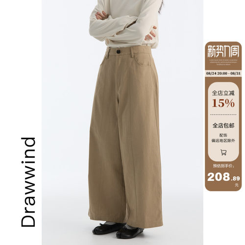 画风drawwind天丝棉九分气球裤