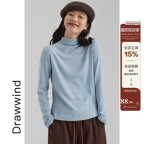 画风drawwind半高领长袖打底衫