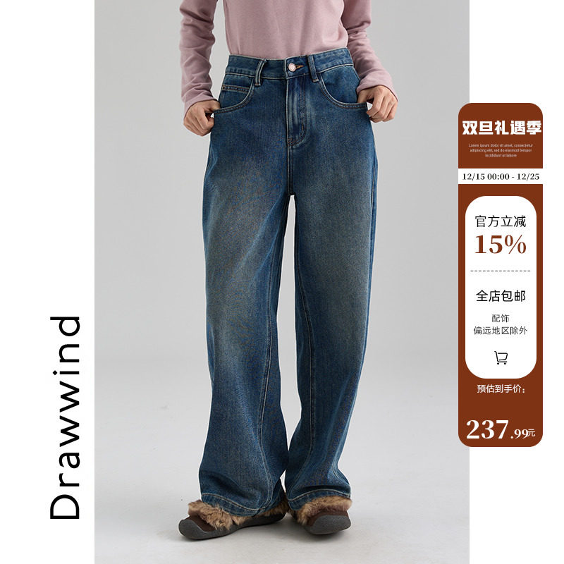 画风drawwind高腰显瘦植绒萝卜裤