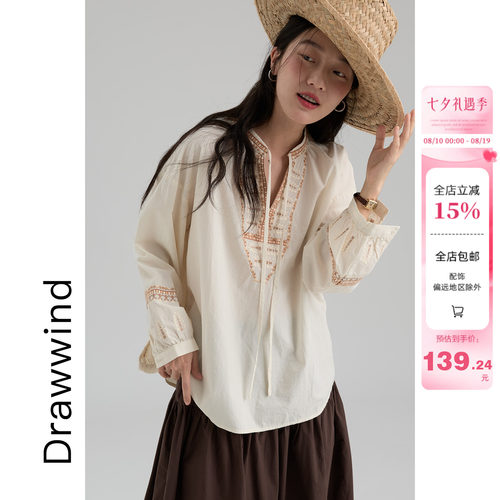 画风drawwind纯棉刺绣V领小衫