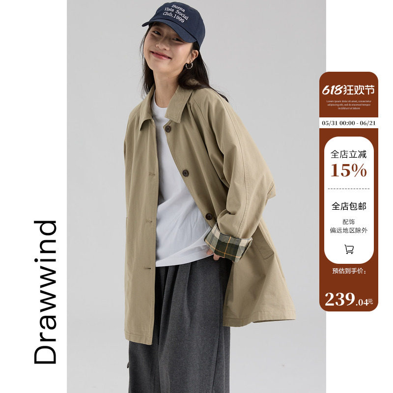 画风drawwind2026春季新款全棉纯色中长款单排扣小翻领风衣外套女
