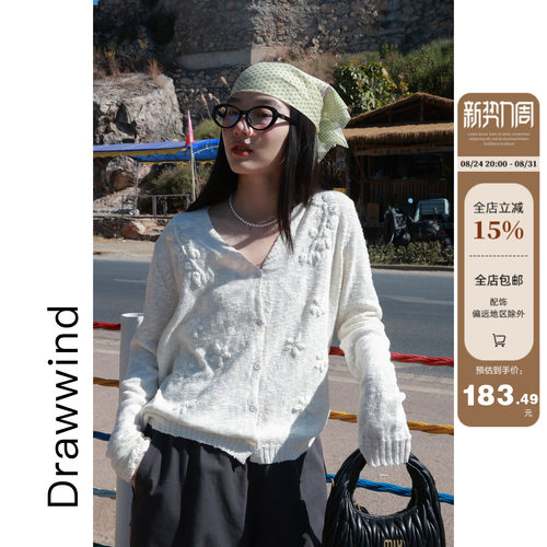 画风drawwind绣花v领针织开衫
