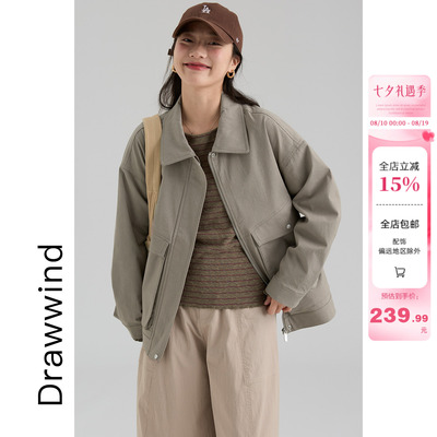 画风drawwind短款翻领工装夹克