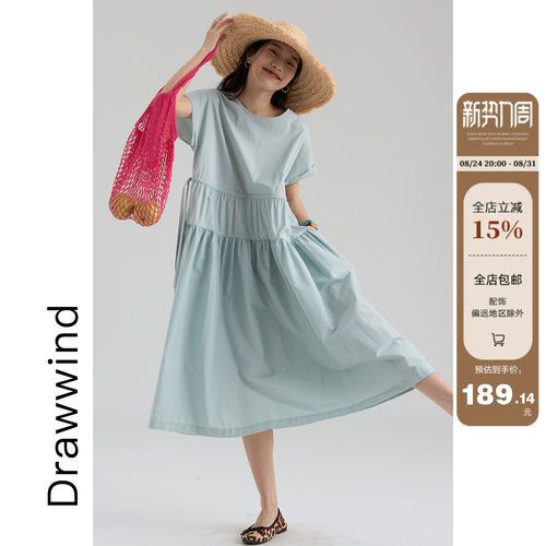 画风drawwind大裙摆短袖连衣裙