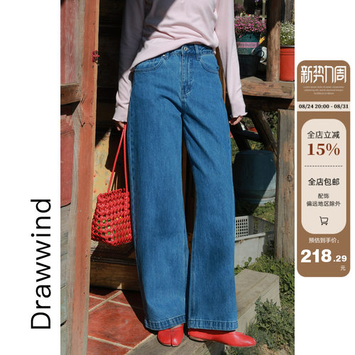 画风drawwind宽松弯刀全棉牛仔裤