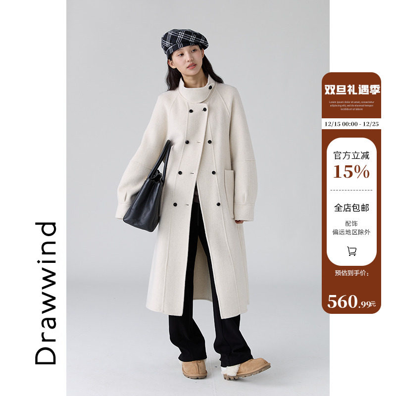 画风drawwind折叠领呢子大衣女