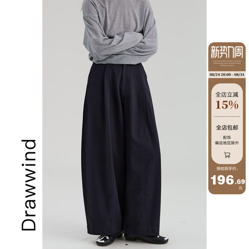 画风drawwind可拆卸腰带气球裤