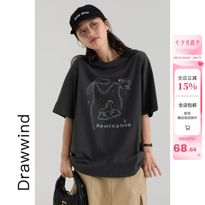 画风drawwind纯棉印花短袖T恤