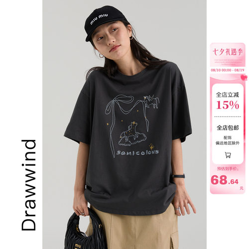 画风drawwind纯棉印花短袖T恤